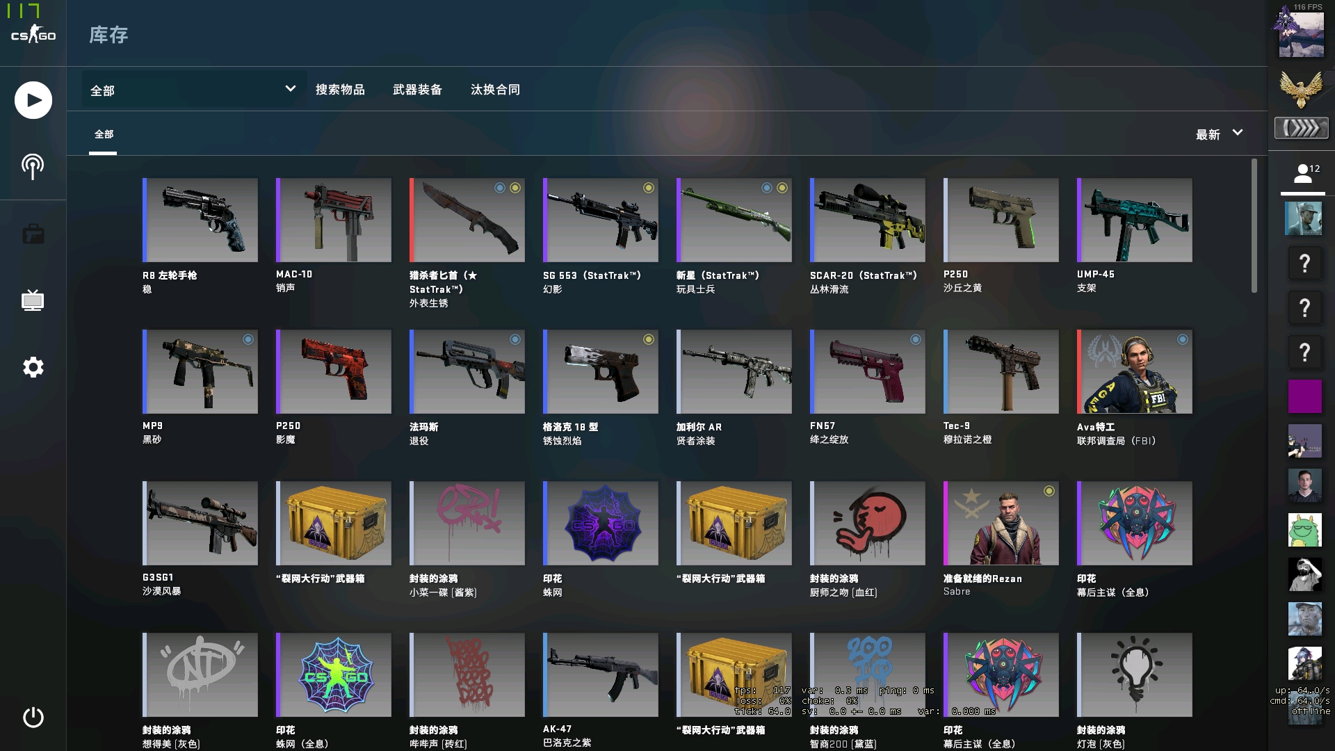 团队协防 团队协防