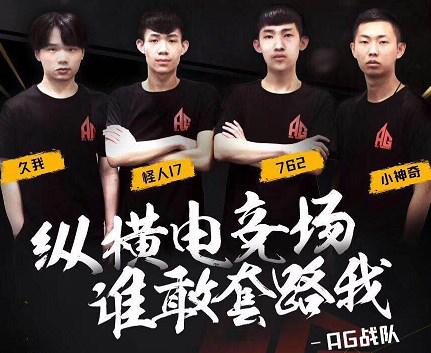 整活语境 整活语境