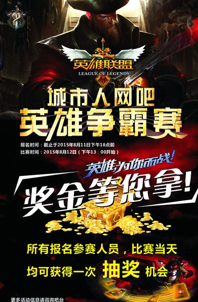 可能改变球 可能改变球