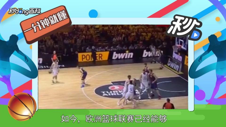 禁区触球 禁区触球